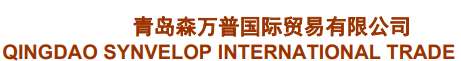 QINGDAO SYNVELOP INTERNATIONAL TRADE